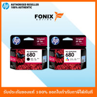 หมึกพิมพ์แท้ Hp  680 Series Black /Tri-color /BK ดำ (F6V27AA)+Colorสามสี (F6V26AA)