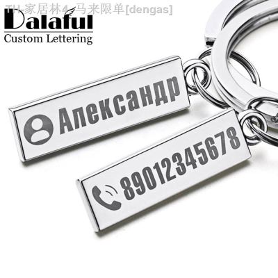 【CW】✗☎  Exquisite Anti-lost Keychain Small Personalized Keyring  Car Name Men Chain P021