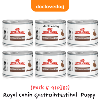 (Pack 6 กระป๋อง)Gastrointestinal  Puppy 195g. อาหารกระป๋องลูกสุนัขท้องเสีย