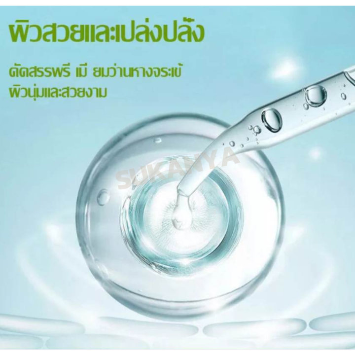 sadoer-aloe-vera-eye-cream-อายครีม-น้ำนมข้าว-ครีมบำรุงรอบดวงตา-ลดริ้วรอยใต้ตา-ลดริ้วรอย-ตีนกา-ลดริ้วรอยลึก-ลดถุงใต้ตา-ถุงใต้ตาบวม-กระชับ-ยกกระชับ-บำรุงผิวรอบดวงตาให้ผิวชุ่มชื้น-เหมาะสำหรับทุกสภาพผิว-ข