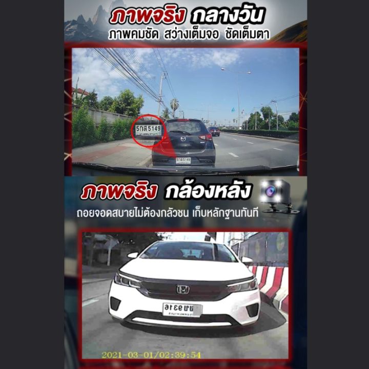 meetu-จอสัมผัส2022-คมชัด2k-car-camera-กล้องติดรถยนต์-รุ่นใหม่ล่าสุด-จอกระจก-10-นิ้ว-ทัชสกรีน-หน้า-หลัง-g-senser-wdr-hrd-หน้าจอใหญ่-10-นิ้ว-มุมกว้าง170-ของแท้100