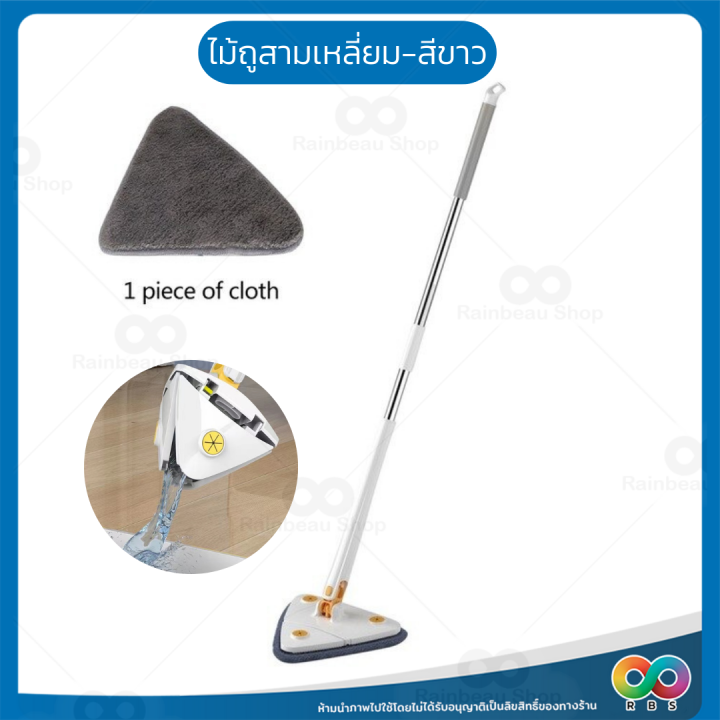 ฟรีอะไหล่-2-ชิ้น-rainbeau-ไม้ปัดฝุ่น-สามเหลี่ยม-ยาวสุด-1-5-เมตร-ไม้เช็ดกระจก-ทำความสะอาด-เช็ดเพดาน-พื้นที่สูง