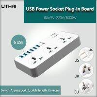 UTHAI 6USB 16A Full Copper Smart Socket Row Smart Home Home Office With Line Switch Row Travel Porous Power Socket Plug Board