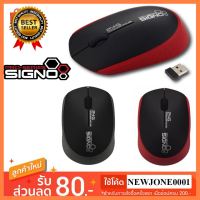 SIGNO เม้าส์ไร้สาย รุ่น WM-130BR (Black/Red) Wireless Optical Mouse เลือก 1 ชิ้น 1 อย่าง Computer คอมพิวเตอร์ Case wifi wireless bluetooth pad fan ลำโพง หูฟัง ไร้สาย HDMI Notebook Tablet USB TypeC Mini Power Supply Keyborad Mouse Game เกม Mainboard