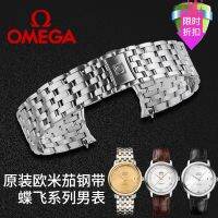 สายนาฬิกา Omega omega ดั้งเดิมเหมาะสำหรับนาฬิกาซีรีย์ Diefei 424 ห่วงโซ่นาฬิกาผู้ชายเข็มขัดเหล็กหัวเข็มขัดพับเดิม