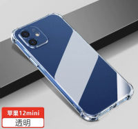 [ส่งจากไทย] เคสใส Case iPhone 12mini เคสโทรศัพท์ iphone เคสกันกระแทก TPU CASE