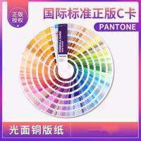 รับประกัน2390สีบัตรสี PANTONE มาตรฐานสากล C การ์ดจุดสว่างกระดาษเคลือบสีการพิมพ์การ์ดสีขายดีที่สุดหมึกเคลือบสี