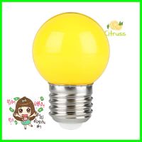 หลอด LED ปิงปอง HI-TEK HLLC00001Y 1 วัตต์ E27 สีเหลืองLED BALL LAMP HI-TEK HLLC00001Y 1W E27 YELLOW **ราคารวม Vat แล้วค่ะ ไม่มีบวกเพิ่ม**