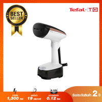 **ส่งฟรี** TEFAL เครื่องรีดถนอมผ้าไอน้ำ รุ่น DT3030 (พับได้) 1300วัตต์