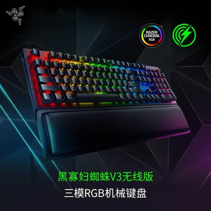 For Razer BlackWidow V3 Pro Black Widow V3 Wireless Bluetooth game ...