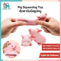 Game Life Store[COD]ตุ๊กตาบีบมือรูปหมู ของเล่นนุ่ม หยิกยืดได้ ของเล่นหมูน่ารัก ของเล่นหมูบรรเทาความเครียด ของเล่นต้านความเครียด GEX708