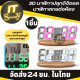 นาฬิกาปลุกดิจิตอล 3D แสดงค่า เวลา วันที่ อุณหภูมิ  และ เวลาปลุก นาฬิกาดิจิตอลLED 3D นาฬิกาสำหรับผนัง ตาราง ข้างเตียง โต๊ะ นาฬิกาไฟกลางคืน