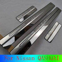 สำหรับ Nissan QASHQAI 2008-2021ขั้นตอนสำหรับประตูรถ Sill Scuff แผ่นด้านข้างขั้นตอนอุปกรณ์เสริมคุณภาพสแตนเลสโครเมียมจัดแต่งทรงผม