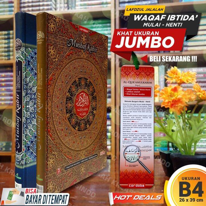 Al Qur'an Kabir Jumbo Non Terjemah (B4 26 Cm X 39 Cm) - Al Quran Besar ...