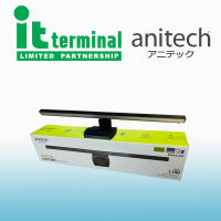 LIGHT BAR (โคมไฟแขวนจอคอม) ANITECH COMPUTER MONITOR LIGHT BAR