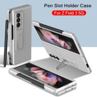 ✶ Frame S Pen Slot Holder Case For Samsung Galaxy Z Fold 3 5G Case Hard PC Magnetic Kickstand Cover for Z Fold3 (NO S Pen))