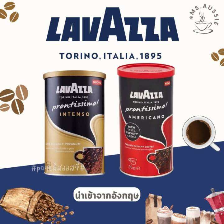Lavazza Prontissimo กาแฟสำเร็จรูป INSTANT COFFEE AMERICANO / INTENSO