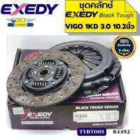 จานคลัทช์+จานกดคลัทช์ HILUX VIGO04-10 FORTUNER 3.0 1KD 10.2นิ้ว TYBT001 EXEDY BLACK TOUGH *84492