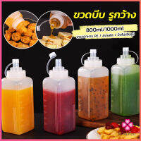 Missyou ขวดบีบซอสปรุง ขนาดใหญ่ 800ML 1000ML สําหรับใส่ซอสน้ํามันมัสตาร์ด Jam bottle