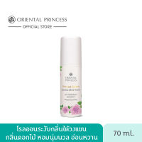 ส่งฟรี Oriental Princess Princess Garden Oriental White Flower Anti-Perspirant/Deodorant 70 ml