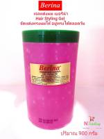 เบอริน่า เจลแต่งผม(สีแดง) / Berina Hair Styling Gel ปริมาณสุทธิ 900 กรัม