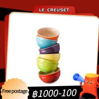 Le Creuset10/12/15/20cm Rainbow Bowl Six-Piece Ceramic Rice Bowl