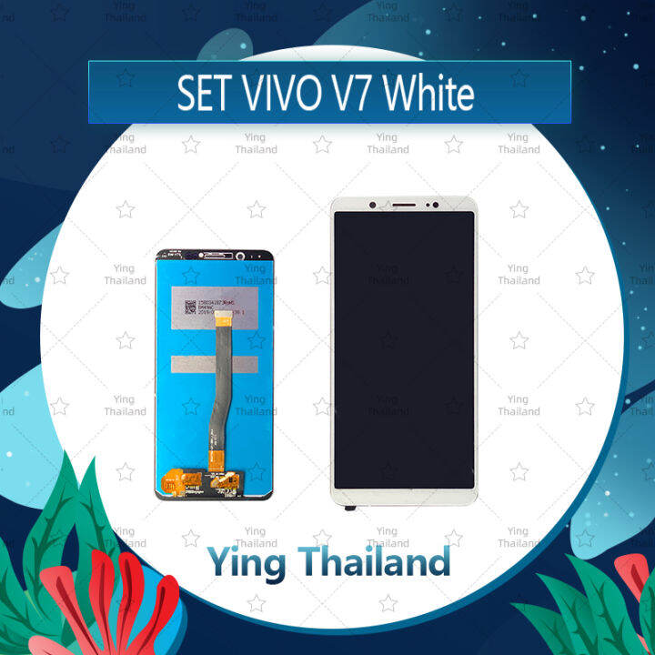 จอชุด-vivo-v7-อะไหล่จอชุด-หน้าจอพร้อมทัสกรีน-lcd-display-touch-screen-อะไหล่มือถือ-คุณภาพดี-ying-thailand