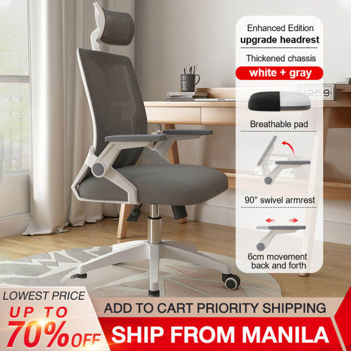 BAIERDI Ergonomic chair Office chair Computer chair Gaming chair High