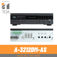 TOA A-3212DM-AS มิกเซอร์แอมป์ 120 วัตต์ 4 Mic 2 Aux พร้อมเครื่องเล่น MP3