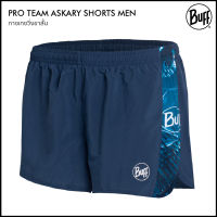 Buff Pro Team Askary Shorts กางเกงวิ่งสำหรับผู้ชาย ผ้านุ่มลื่น ใส่สบายผิว ลิขสิทธิ์ของแท้