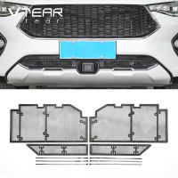 Vtear สำหรับ Haval F7 F7X รถแมลง Screening ตาข่ายด้านหน้า Grille สุทธิจัดแต่งทรงผม Racing Grills อุปกรณ์เสริมภายนอกอะไหล่ตกแต่ง