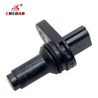 23731JA10C สำหรับ Nissan Altima เซ็นเซอร์ตำแหน่งเพลาข้อเหวี่ยง Camshaft 23731-JA10B 23731-JA10C