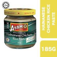 New arrival?? ( x 1 ชิ้น) ?Ayam Singaporean Hainanese Chicken Rice Paste 185g ++ อะยัม เครื่องข้าวมันไก่ไหหลำ185 กรัม