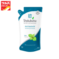 Shokubutsu Body Foam - Refreshing&amp;Purifying 600 ml. Refill / โชกุบุสซึ ฟอร์เมน บอดี้โฟม รีเฟรชชิ่ง&amp;พิวริฟายอิ้ง  600 มล.(ถุงเติม)