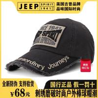 【Hot Sale】 JEEP hat mens outdoor casual all-match female fashion spring and autumn baseball risk ins duck tong ue Korean trendy students