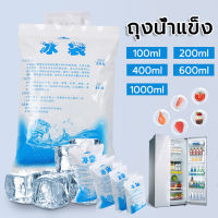 เจลน้ำแข็ง 25 ชิ้น ถุงเจลเก็บความเย็น ice pack ice gel นำมาใช้ซ้ำได้ น้ำแข็งเทียม เจลเย็นแช่แข็ง