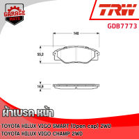 TRW ผ้าเบรคหน้า HILUX VIGO SMART(OPEN CAP) 2.5D,3.0D 2WD 08-11,VIGO CHAMP 2.5D,3.0D 2WD 11-15