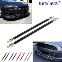 【CW】 Car Splitter Rods Racing Adjustable Front Rear Bumper Lip Support Strut Brace Tie Pull Bar Kit 75/100/150/200mm Universal 1 Pair