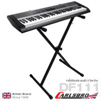 Carlsbro DF111 Keyboard Stand ขาตั้งคีย์บอร์ด โลหะล้วน กางตัว X ปรับสูง 64-98 ซม. ** British Brand **