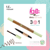 UZ VEGAN 3 IN 1 PERFECT BROW ยูซี วีแกน ทรี อิน วัน เพอร์เฟ็คท์ บราว 3 In 1 วาด + เบลนด์ + เพิ่มมิติ แท่งเดียวจบ สี ดาร์ค บราวน์