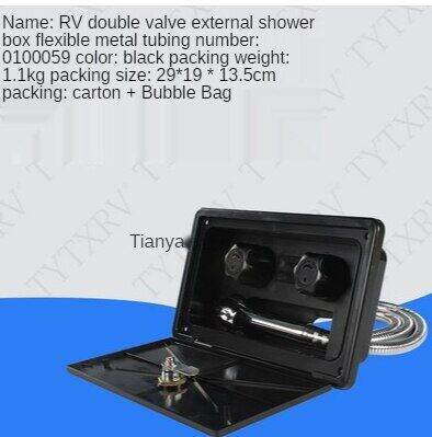 New Rv Exterior Shower Box Kit With Lock Boat Marine Camper