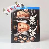 Break คุก () Takeshi Kitano อาชญากรรมภาพยนตร์ BD แผ่นบลูเรย์1080P HD Collection