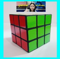 cholly.shop QF-TY61 / 3x3 rubiks cube รูบิค ลูกบาศก์มายากลความเร็วระดับมืออาชีพ รูบิค 3x3