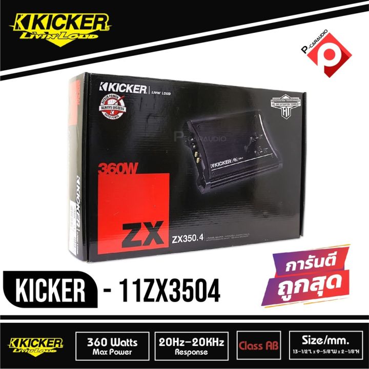 โปรโมชั่น-เพาเวอร์แอมป์ติดรถยนต์-kicker-zx350-4-แอมป์รถยนต์-เสียงดี-4-channel-zx-series-amplifier-11zx3504-4ชาแนล