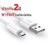 สายชาร์จ y11สายชาร์จy12/y15/y21/y91/v7plus/y33s/y50/s1pro/v23e/y20s/v19/v17/T1x/y12a/a9(2020)/a77s/reno/Reno4/a74/r15pro/a53/a54/a02/a10/a50/a30/a12/y9(2019)/y7/y5/mate10/c3/realme5i/c11/c12/TCL20R/TCL30PLUS/NOKIA X10/Motolora G5G Plus