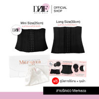 ? Merkeza Corset คอร์เซ็ท แผ่นรัดหน้าท้อง แผ่นรัดเอว สายรัดหน้าท้อง รัดพุง สายรัดพุง สายรัดสาวอวบ 1 ชิ้น ?