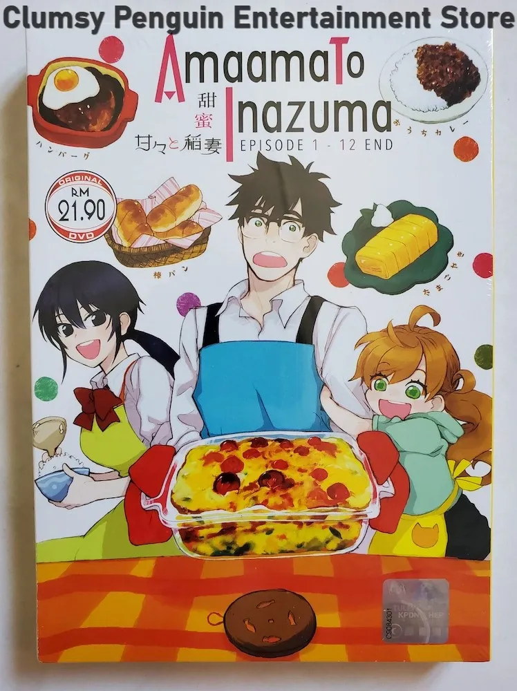 Anime DVD Amaama to Inazuma Episode 1-12 End | Lazada