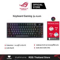 ASUS M701 ROG Azoth เกมมิ่งคีย์บอร์ด ภาษาไทย (TH/EN &amp; EN key)