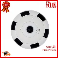 ✨✨#BEST SELLER Panoramic Wifi Smart Camera FV-G3602B-1080PH ##ที่ชาร์จ หูฟัง เคส Airpodss ลำโพง Wireless Bluetooth คอมพิวเตอร์ โทรศัพท์ USB ปลั๊ก เมาท์ HDMI สายคอมพิวเตอร์