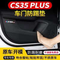 Changan สติ๊กเกอร์ตกแต่ง Cs35plus 21รุ่น,สติ๊กเกอร์ติดรถยนต์ลายปลาวาฬสีน้ำเงินล้านแผ่นเตะ